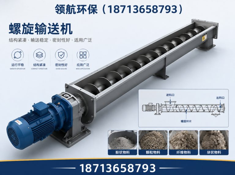 沧县除尘设备生产厂家展示图